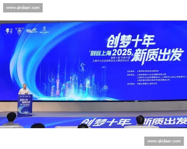 创新展示与精彩演绎共舞2025年度PPT创意比赛盛大启幕