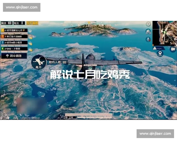 吃鸡赛事激烈开战 精彩瞬间直播解说带你全程追踪战况